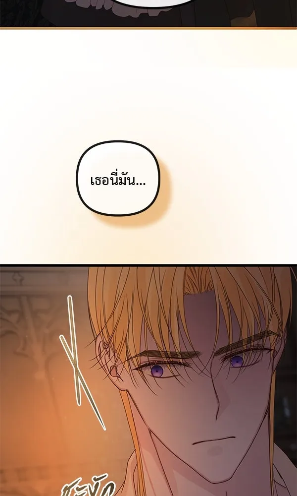 ชีวิตนี้เพื่อเธอ ตอนที่ 24 รูปที่ 73