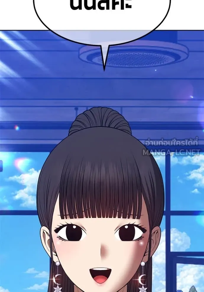 +99 ท่อนไม้ ตอนที่ 75 รูปที่ 129