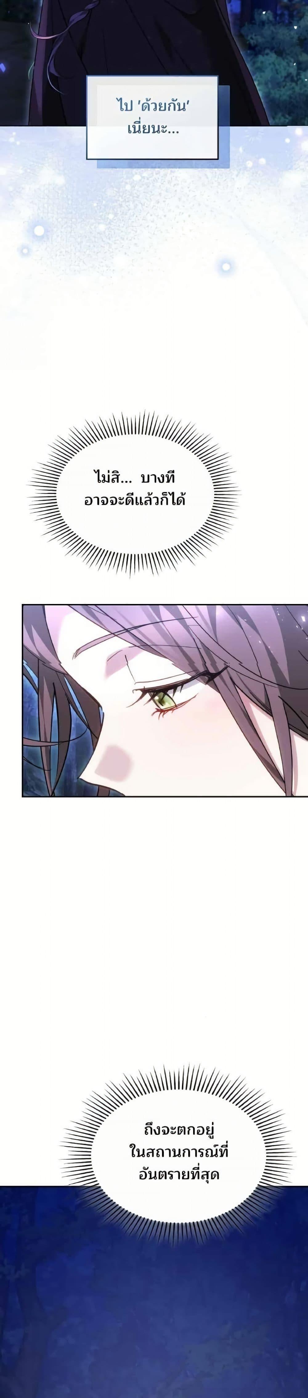 Manga-lc-com อ่านมังงะ อ่านการ์ตูน ออนไลน์ ฟรี The Reason Why the Villainess Picked up a Sword ตอนที่ 1 2 3 4 5 6 7 8 9 10 11 12 13 14 ฟรี ไม่มีโฆษณา Manga-lc - อ่าน มังงะ อ่าน การ์ตูน ออนไลน์ อ่านมังงะ ฟรี