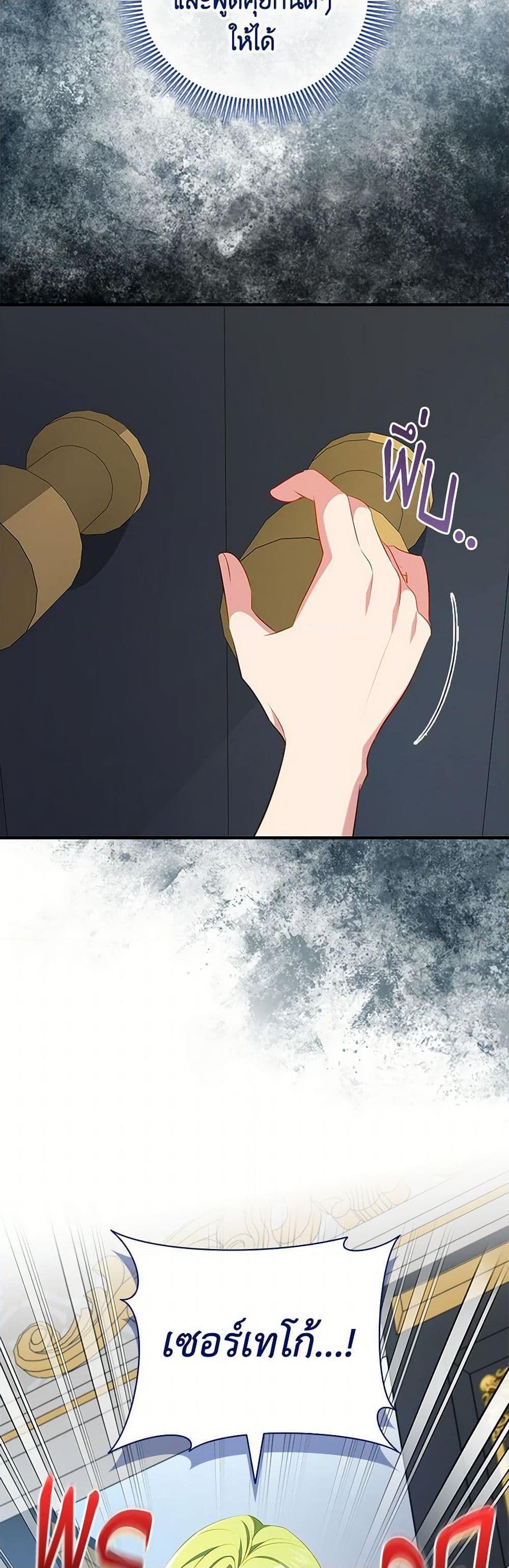 Manga-lc-com อ่านมังงะ อ่านการ์ตูน ออนไลน์ ฟรี The Heroine is a Man! ตอนที่ 1 2 3 4 5 6 7 8 9 10 11 12 13 14 ฟรี ไม่มีโฆษณา Manga-lc - อ่าน มังงะ อ่าน การ์ตูน ออนไลน์ อ่านมังงะ ฟรี