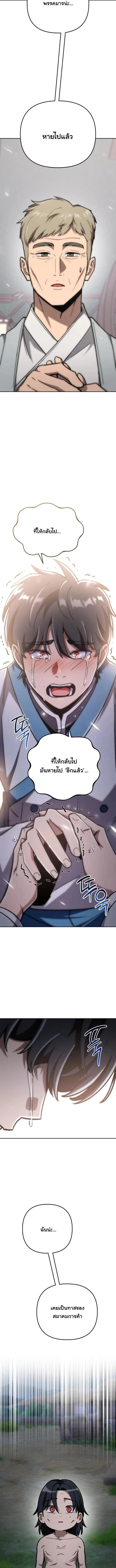 Manga-lc-com อ่านมังงะ อ่านการ์ตูน ออนไลน์ ฟรี Heavenly Demon Goes to High School ตอนที่ 1 2 3 4 5 6 7 8 9 10 11 12 13 14 ฟรี ไม่มีโฆษณา Manga-lc - อ่าน มังงะ อ่าน การ์ตูน ออนไลน์ อ่านมังงะ ฟรี