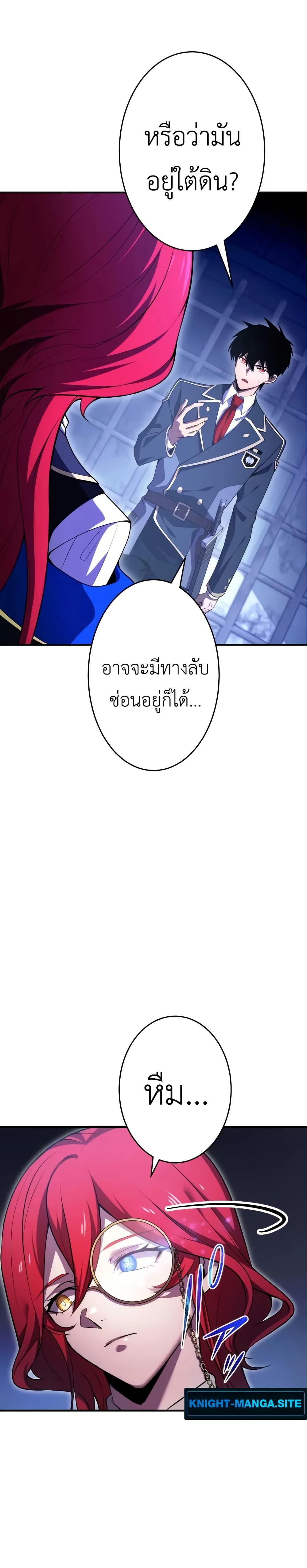 Manga-lc-com อ่านมังงะ อ่านการ์ตูน ออนไลน์ ฟรี The Dark Swordsman Returns ตอนที่ 1 2 3 4 5 6 7 8 9 10 11 12 13 14 ฟรี ไม่มีโฆษณา Manga-lc - อ่าน มังงะ อ่าน การ์ตูน ออนไลน์ อ่านมังงะ ฟรี