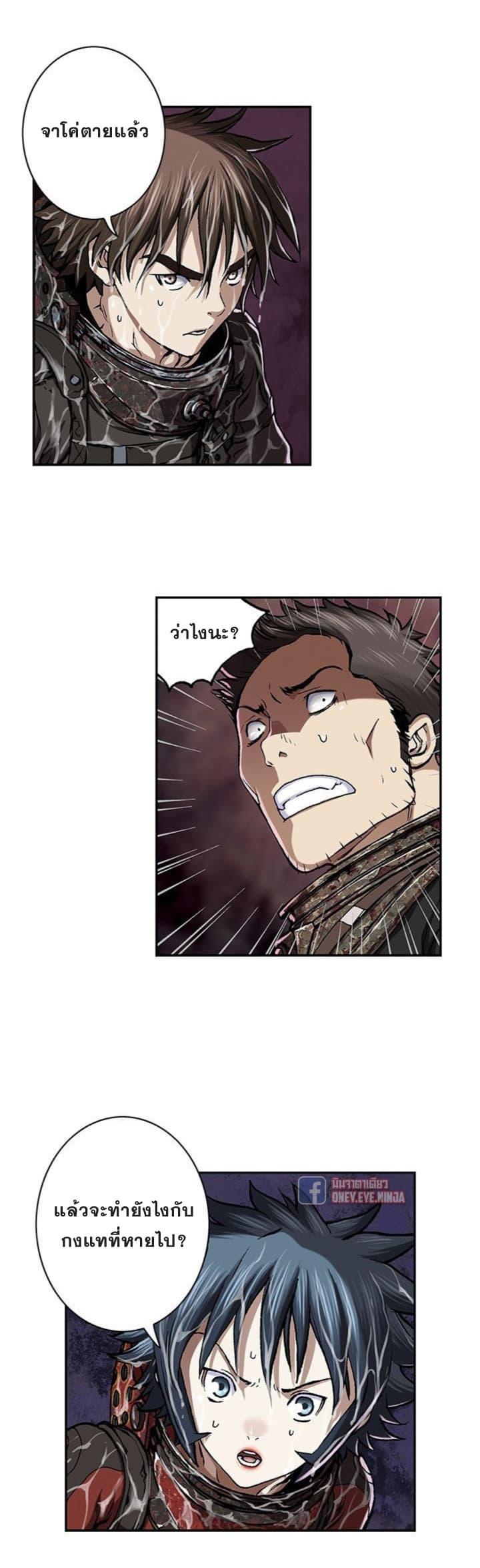 Manga-lc-com อ่านมังงะ อ่านการ์ตูน ออนไลน์ ฟรี Leviathan เลวีอาธาน อสูรกายใต้สมุทร ตอนที่ 1 2 3 4 5 6 7 8 9 10 11 12 13 14 ฟรี ไม่มีโฆษณา Manga-lc - อ่าน มังงะ อ่าน การ์ตูน ออนไลน์ อ่านมังงะ ฟรี