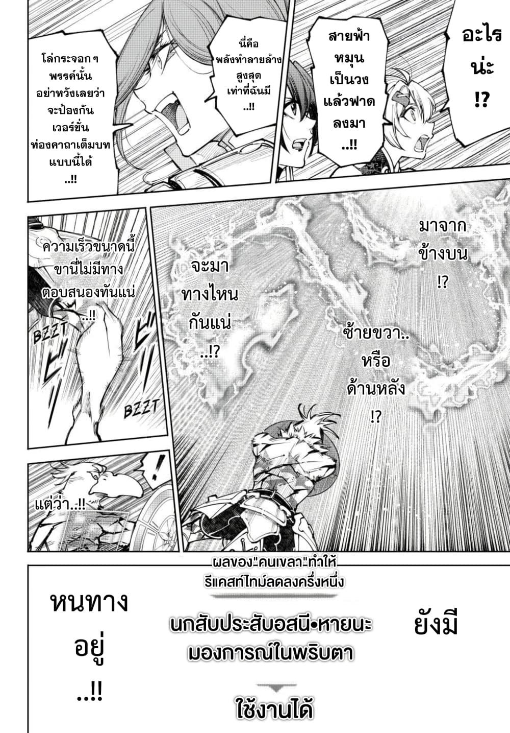 Manga-lc-com อ่านมังงะ อ่านการ์ตูน ออนไลน์ ฟรี Shangri-La Frontier ตอนที่ 1 2 3 4 5 6 7 8 9 10 11 12 13 14 ฟรี ไม่มีโฆษณา Manga-lc - อ่าน มังงะ อ่าน การ์ตูน ออนไลน์ อ่านมังงะ ฟรี