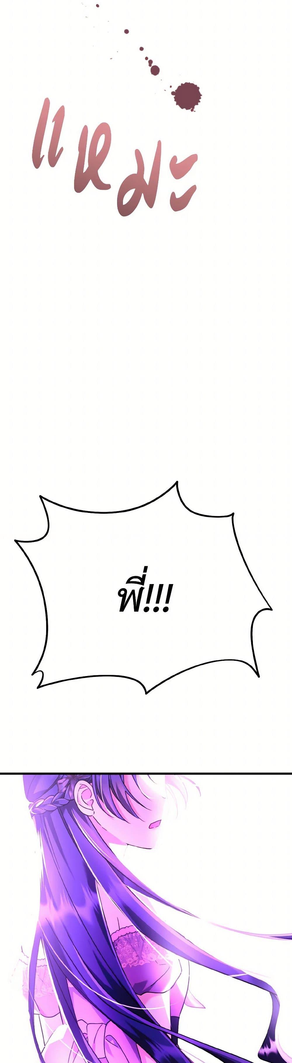 Manga-lc-com อ่านมังงะ อ่านการ์ตูน ออนไลน์ ฟรี I Don’t Want to Work! ตอนที่ 1 2 3 4 5 6 7 8 9 10 11 12 13 14 ฟรี ไม่มีโฆษณา Manga-lc - อ่าน มังงะ อ่าน การ์ตูน ออนไลน์ อ่านมังงะ ฟรี