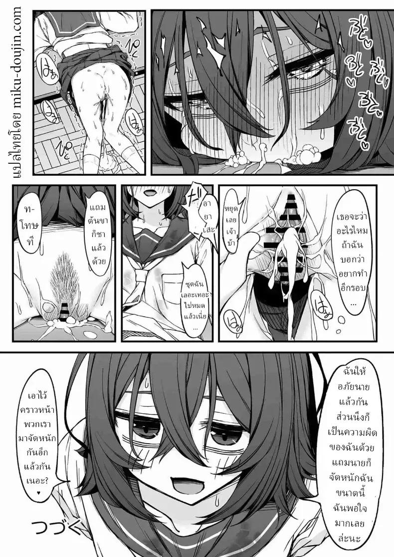 Doujin-Lc- อ่าน โดจิน มังฮวา เกาหลี ญี่ปุ่น จีน แปลไทย โอตาคุโดดเดี่ยว ตอนที่ 1 2 3 4 5 6 7 8 9 10 11 12 13 14 ฟรี ไม่มีโฆษณา อ่าน โดจิน Manhwa เกาหลี ญี่ปุ่น จีน เรามีครบ คัดมาให้เน้นๆ โดจิน 18+ รับประกันความฟินโดย  Doujin Lc