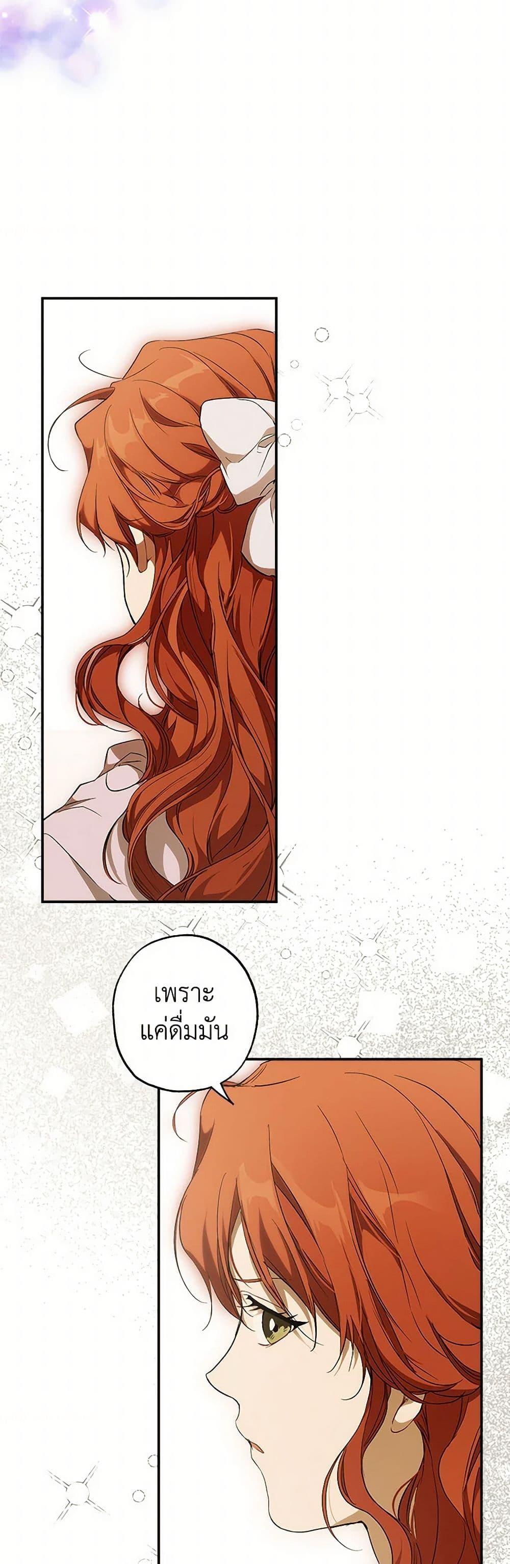 Manga-lc-com อ่านมังงะ อ่านการ์ตูน ออนไลน์ ฟรี It Was All a Mistake ตอนที่ 1 2 3 4 5 6 7 8 9 10 11 12 13 14 ฟรี ไม่มีโฆษณา Manga-lc - อ่าน มังงะ อ่าน การ์ตูน ออนไลน์ อ่านมังงะ ฟรี