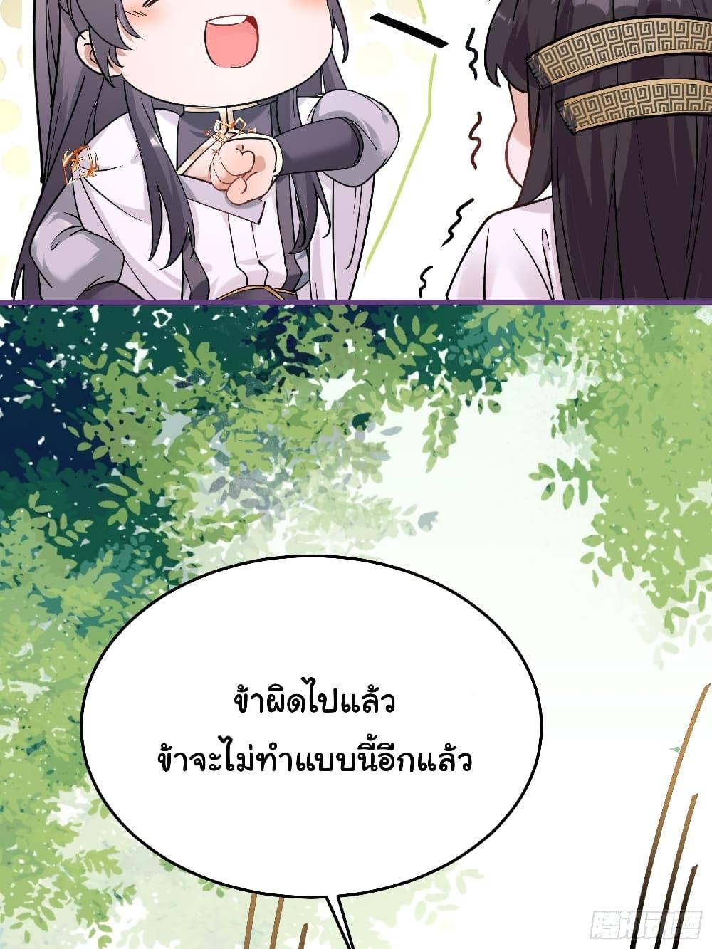 Manga-lc-com อ่านมังงะ อ่านการ์ตูน ออนไลน์ ฟรี Cultivating Immortality Requires a Rich Woman ตอนที่ 1 2 3 4 5 6 7 8 9 10 11 12 13 14 ฟรี ไม่มีโฆษณา Manga-lc - อ่าน มังงะ อ่าน การ์ตูน ออนไลน์ อ่านมังงะ ฟรี