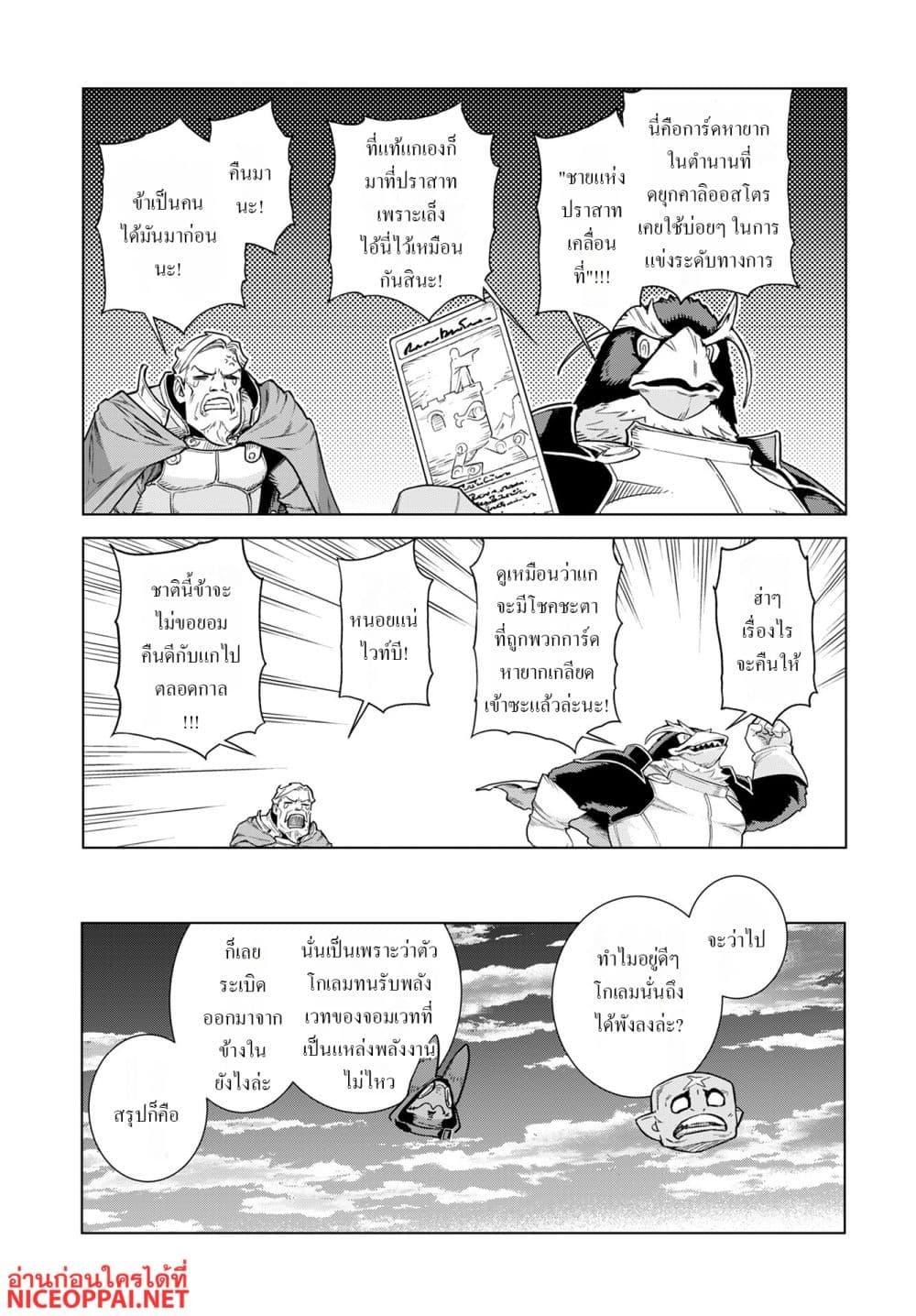 Manga-lc-com อ่านมังงะ อ่านการ์ตูน ออนไลน์ ฟรี Megami no Kago wo Ukeshi Mama no Saga ตอนที่ 1 2 3 4 5 6 7 8 9 10 11 12 13 14 ฟรี ไม่มีโฆษณา Manga-lc - อ่าน มังงะ อ่าน การ์ตูน ออนไลน์ อ่านมังงะ ฟรี