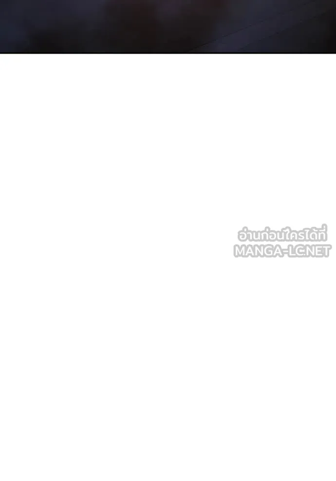 เยาวชนคนคุก ตอนที่ 70 รูปที่ 236