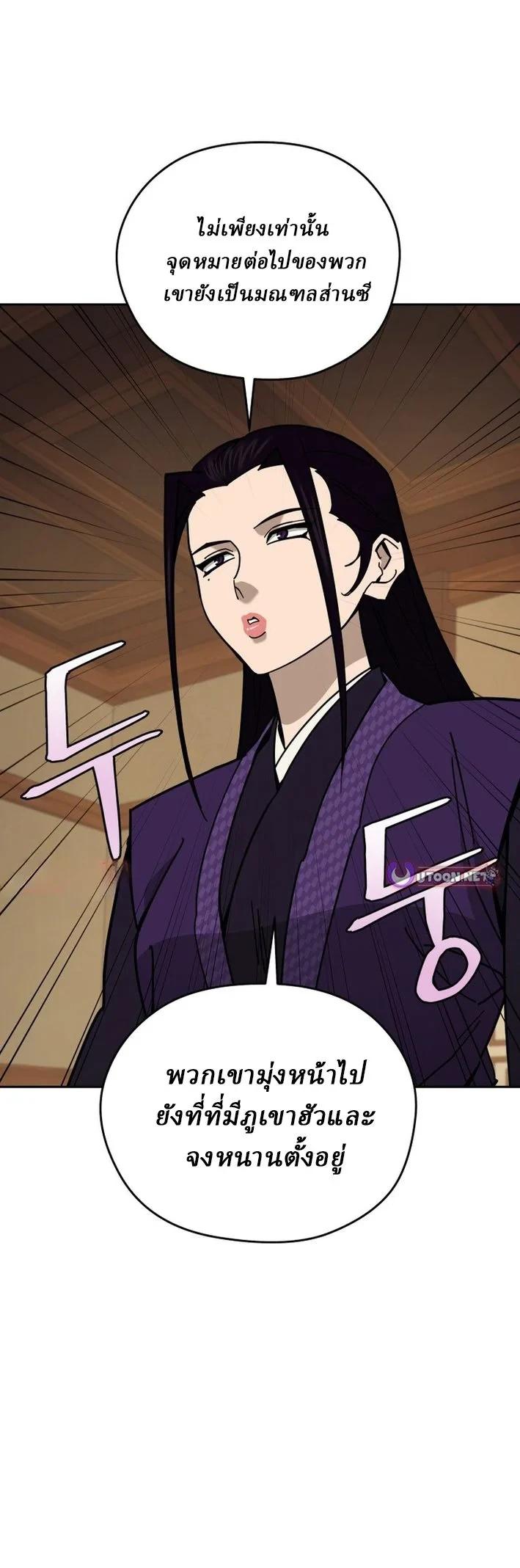 Manga-lc-com อ่านมังงะ อ่านการ์ตูน ออนไลน์ ฟรี Murim’s Youngest Miracle Demon Doctor ตอนที่ 1 2 3 4 5 6 7 8 9 10 11 12 13 14 ฟรี ไม่มีโฆษณา Manga-lc - อ่าน มังงะ อ่าน การ์ตูน ออนไลน์ อ่านมังงะ ฟรี