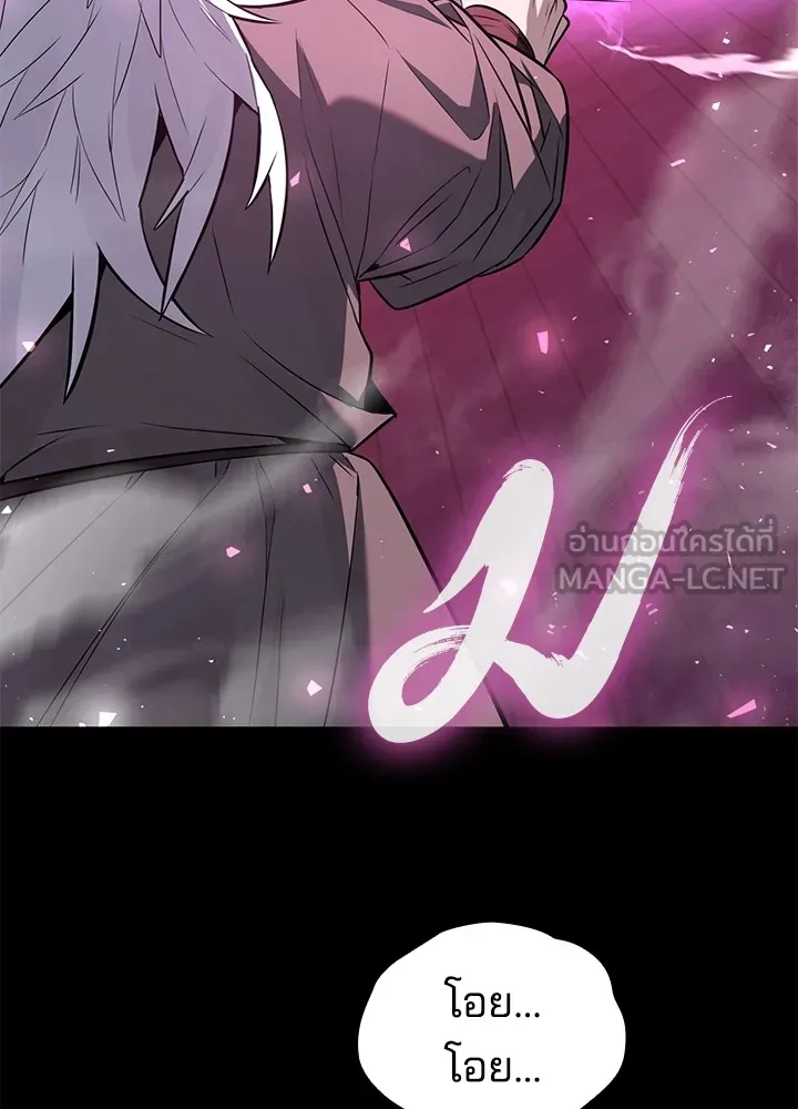 คืนแห่งโทแกบี ตอนที่ 1 รูปที่ 135