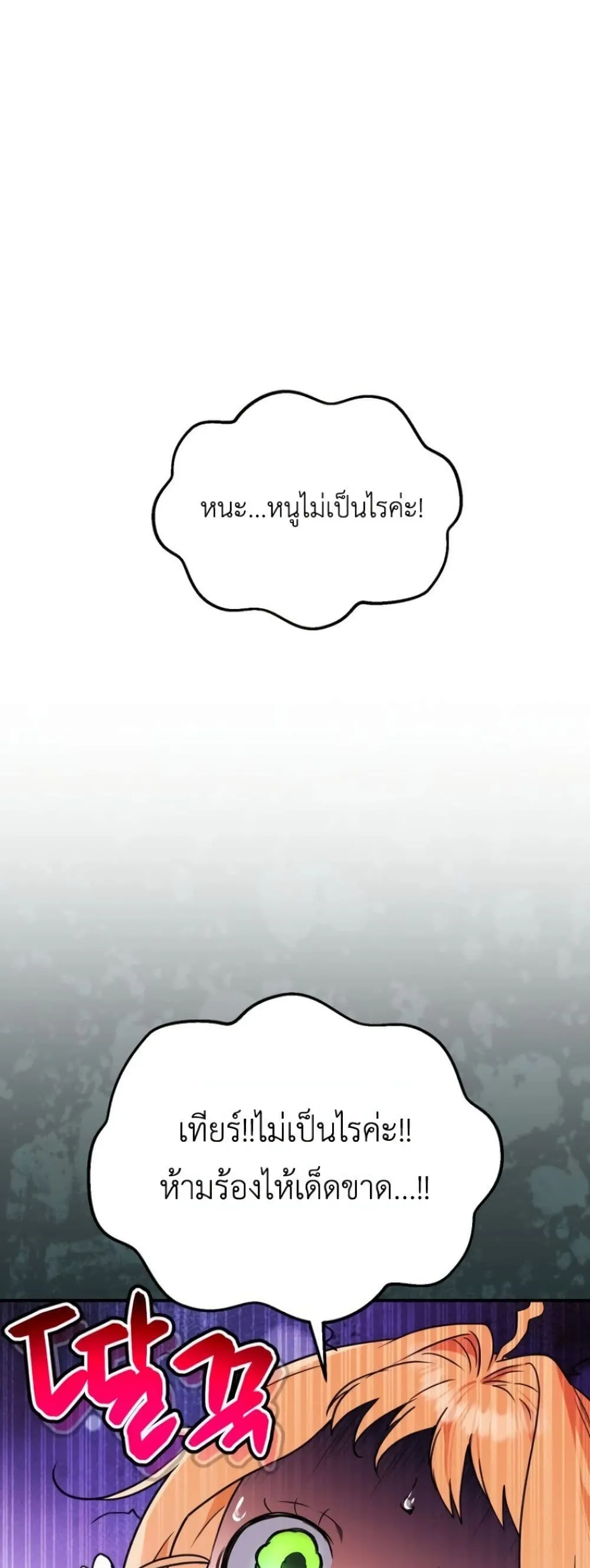 Manga-lc-com อ่านมังงะ อ่านการ์ตูน ออนไลน์ ฟรี Secretly Strong and Searching for My Daddy ตอนที่ 1 2 3 4 5 6 7 8 9 10 11 12 13 14 ฟรี ไม่มีโฆษณา Manga-lc - อ่าน มังงะ อ่าน การ์ตูน ออนไลน์ อ่านมังงะ ฟรี