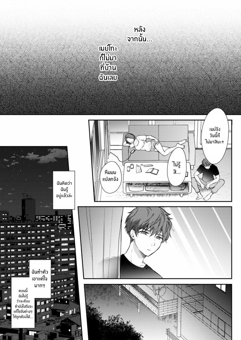 Doujin-Lc- อ่าน โดจิน มังฮวา เกาหลี ญี่ปุ่น จีน แปลไทย ความรู้สึกไม่ชัดเจน (Gen) ตอนที่ 1 2 3 4 5 6 7 8 9 10 11 12 13 14 ฟรี ไม่มีโฆษณา อ่าน โดจิน Manhwa เกาหลี ญี่ปุ่น จีน เรามีครบ คัดมาให้เน้นๆ โดจิน 18+ รับประกันความฟินโดย  Doujin Lc