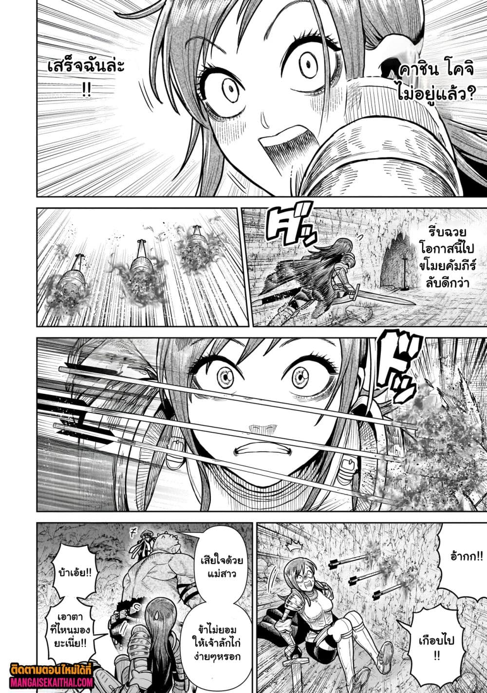 Manga-lc-com อ่านมังงะ อ่านการ์ตูน ออนไลน์ ฟรี Ninja no Kishi ตอนที่ 1 2 3 4 5 6 7 8 9 10 11 12 13 14 ฟรี ไม่มีโฆษณา Manga-lc - อ่าน มังงะ อ่าน การ์ตูน ออนไลน์ อ่านมังงะ ฟรี