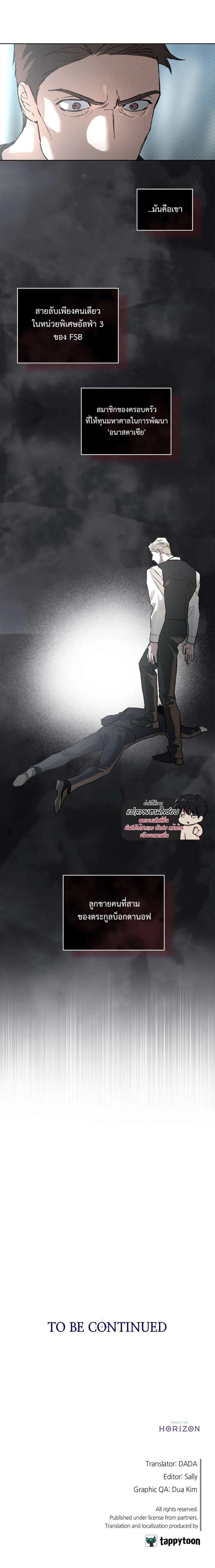 Manga-lc-com อ่านมังงะ อ่านการ์ตูน ออนไลน์ ฟรี Codename Anastasia ตอนที่ 1 2 3 4 5 6 7 8 9 10 11 12 13 14 ฟรี ไม่มีโฆษณา Manga-lc - อ่าน มังงะ อ่าน การ์ตูน ออนไลน์ อ่านมังงะ ฟรี