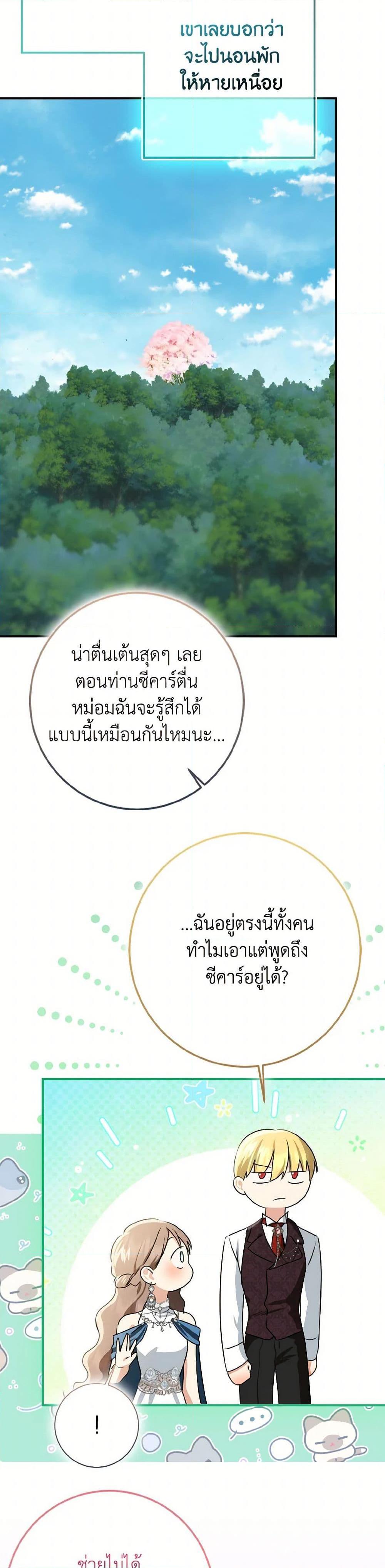 Manga-lc-com อ่านมังงะ อ่านการ์ตูน ออนไลน์ ฟรี Our Tyrant Became Young ตอนที่ 1 2 3 4 5 6 7 8 9 10 11 12 13 14 ฟรี ไม่มีโฆษณา Manga-lc - อ่าน มังงะ อ่าน การ์ตูน ออนไลน์ อ่านมังงะ ฟรี