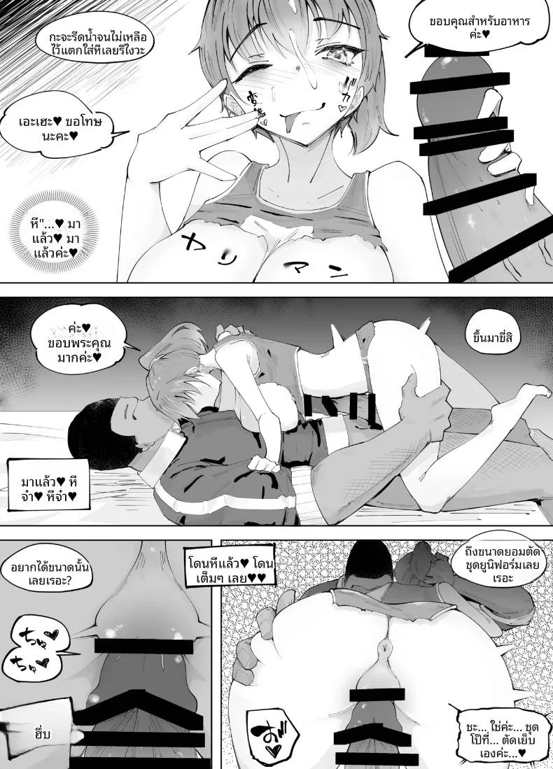 Doujin-Lc- อ่าน โดจิน มังฮวา เกาหลี ญี่ปุ่น จีน แปลไทย ยอมจำนนให้แก่เสน่ห์อันใหญ่หลวง (blue soda) ตอนที่ 1 2 3 4 5 6 7 8 9 10 11 12 13 14 ฟรี ไม่มีโฆษณา อ่าน โดจิน Manhwa เกาหลี ญี่ปุ่น จีน เรามีครบ คัดมาให้เน้นๆ โดจิน 18+ รับประกันความฟินโดย  Doujin Lc