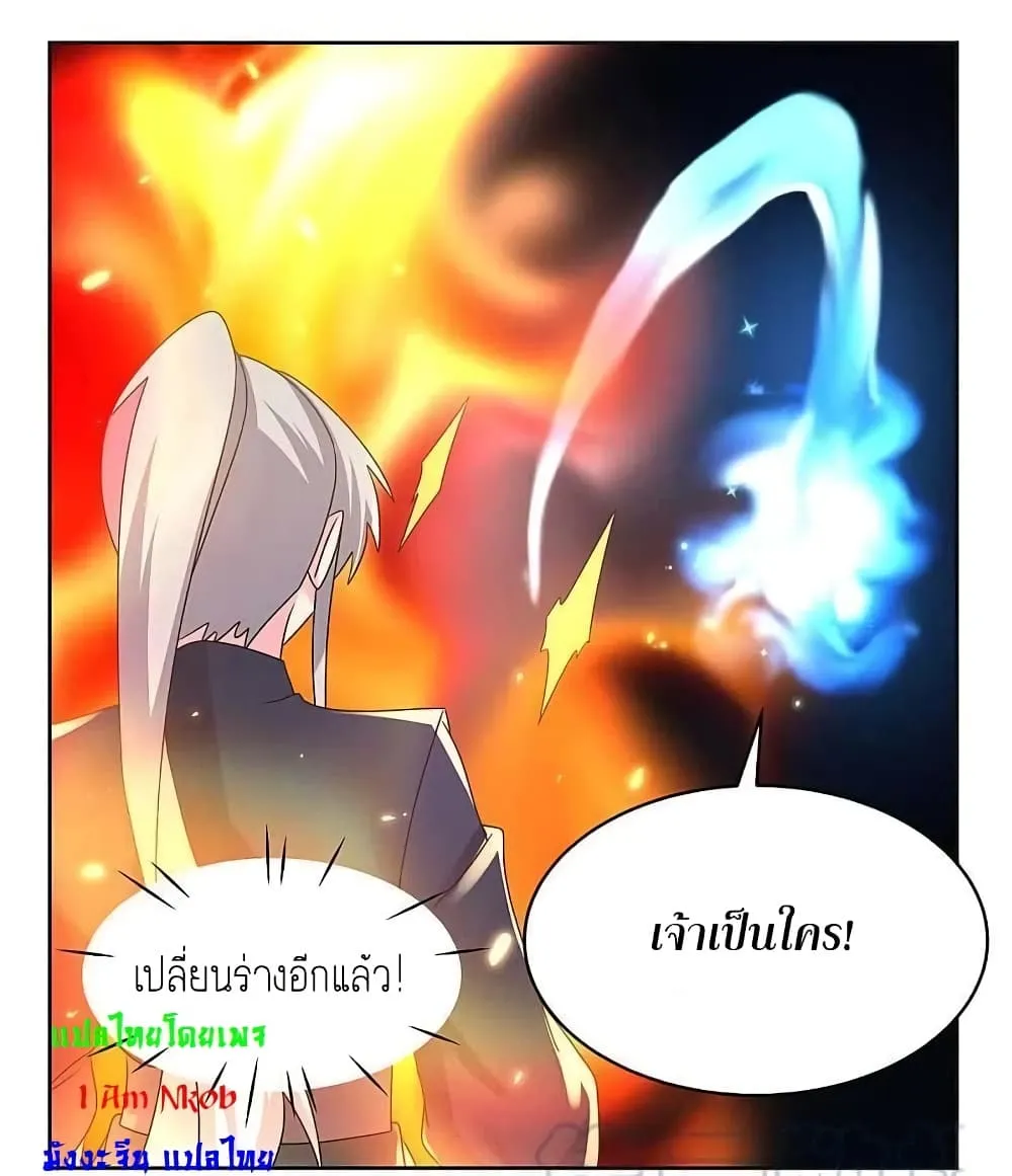 Manga-lc-com อ่านมังงะ อ่านการ์ตูน ออนไลน์ ฟรี Above All Gods ตอนที่ 1 2 3 4 5 6 7 8 9 10 11 12 13 14 ฟรี ไม่มีโฆษณา Manga-lc - อ่าน มังงะ อ่าน การ์ตูน ออนไลน์ อ่านมังงะ ฟรี
