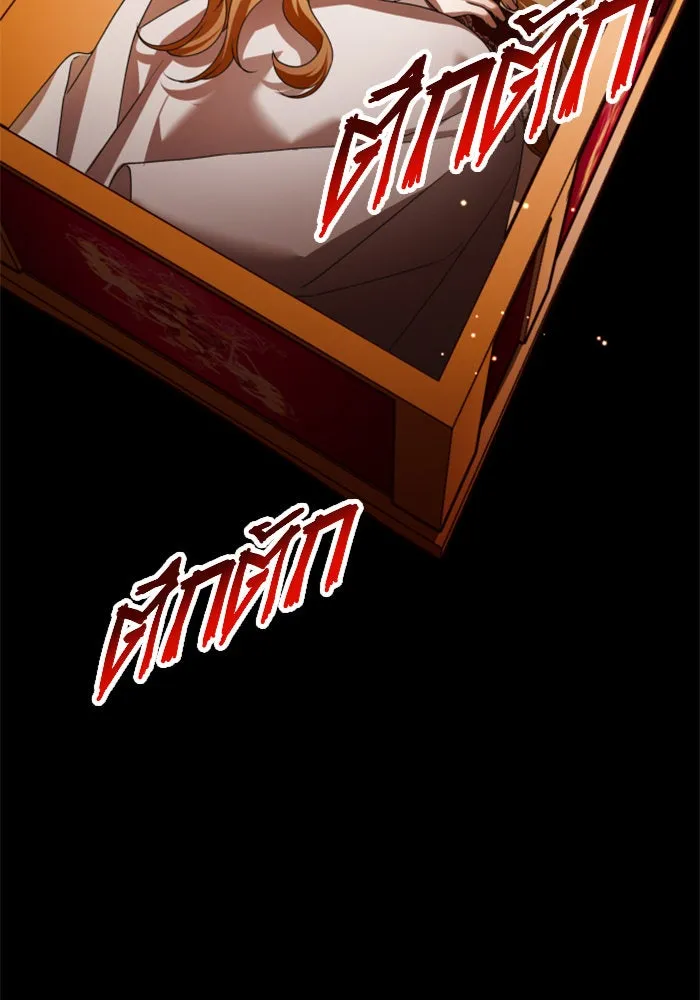 ชิงชีวิตพลิกลิขิตชะตา ตอนที่ 125. การประลองรอบสุดท้าย รูปที่ 17