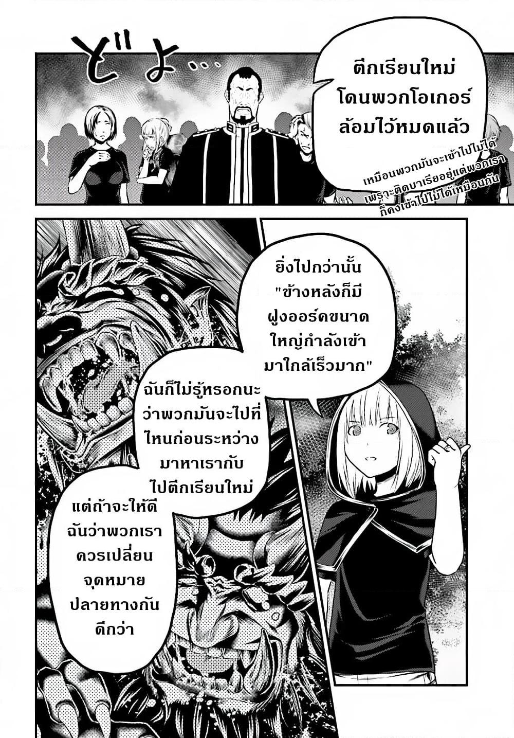 Manga-lc-com อ่านมังงะ อ่านการ์ตูน ออนไลน์ ฟรี Murabito desu ga Nani ka ตอนที่ 1 2 3 4 5 6 7 8 9 10 11 12 13 14 ฟรี ไม่มีโฆษณา Manga-lc - อ่าน มังงะ อ่าน การ์ตูน ออนไลน์ อ่านมังงะ ฟรี