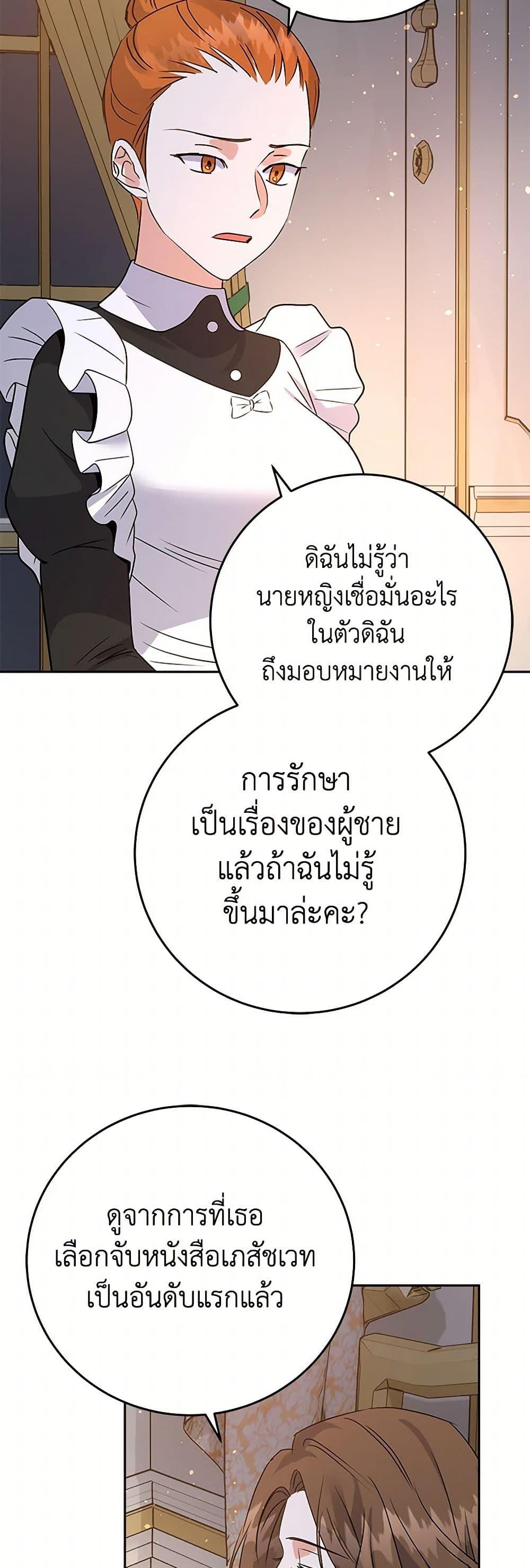 Manga-lc-com อ่านมังงะ อ่านการ์ตูน ออนไลน์ ฟรี The Villainess Once Said ตอนที่ 1 2 3 4 5 6 7 8 9 10 11 12 13 14 ฟรี ไม่มีโฆษณา Manga-lc - อ่าน มังงะ อ่าน การ์ตูน ออนไลน์ อ่านมังงะ ฟรี