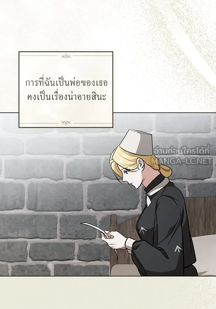 กู้ชีวิตลิขิตท่านเอิร์ล ตอนที่ 56 รูปที่ 3