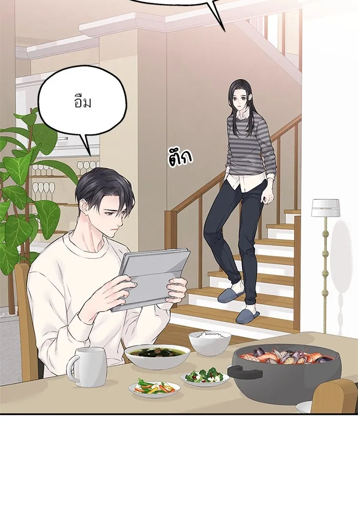 สลับรัก สลับชะตา ตอนที่ 48 รูปที่ 37