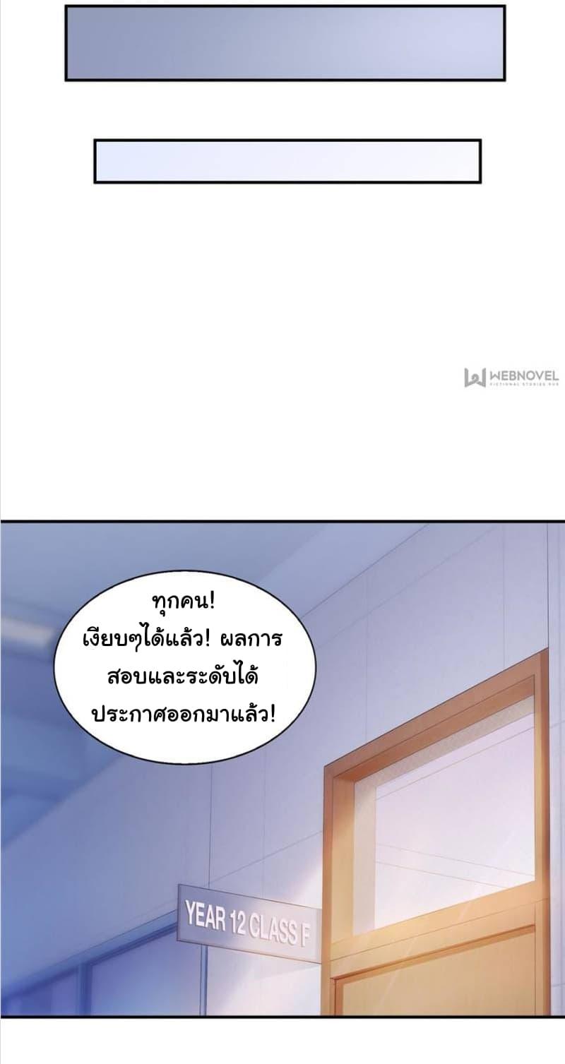 Manga-lc-com อ่านมังงะ อ่านการ์ตูน ออนไลน์ ฟรี Perfect Secret Love The Bad New Wife Is a Little Sweet ตอนที่ 1 2 3 4 5 6 7 8 9 10 11 12 13 14 ฟรี ไม่มีโฆษณา Manga-lc - อ่าน มังงะ อ่าน การ์ตูน ออนไลน์ อ่านมังงะ ฟรี