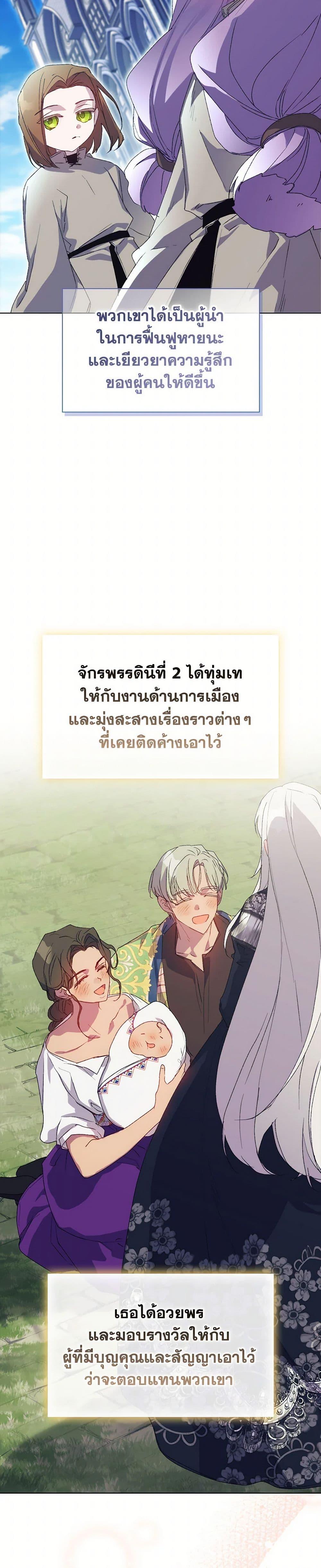 Manga-lc-com อ่านมังงะ อ่านการ์ตูน ออนไลน์ ฟรี I’ll Raise You Well in This Life, Your Majesty! ตอนที่ 1 2 3 4 5 6 7 8 9 10 11 12 13 14 ฟรี ไม่มีโฆษณา Manga-lc - อ่าน มังงะ อ่าน การ์ตูน ออนไลน์ อ่านมังงะ ฟรี