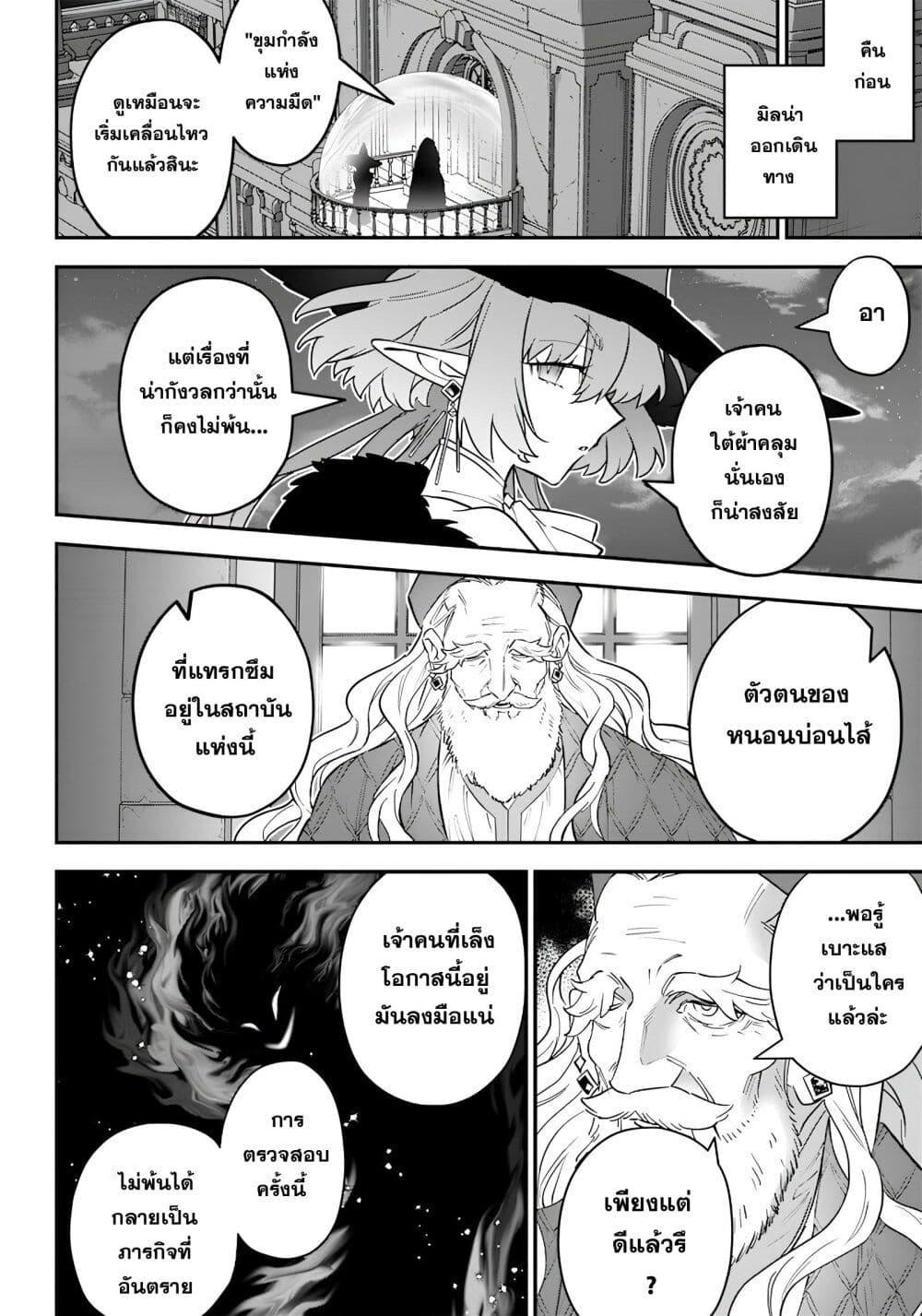 Manga-lc-com อ่านมังงะ อ่านการ์ตูน ออนไลน์ ฟรี Sekai ni Hitori, Zenzokusei Mahou no Tsukaite ตอนที่ 1 2 3 4 5 6 7 8 9 10 11 12 13 14 ฟรี ไม่มีโฆษณา Manga-lc - อ่าน มังงะ อ่าน การ์ตูน ออนไลน์ อ่านมังงะ ฟรี
