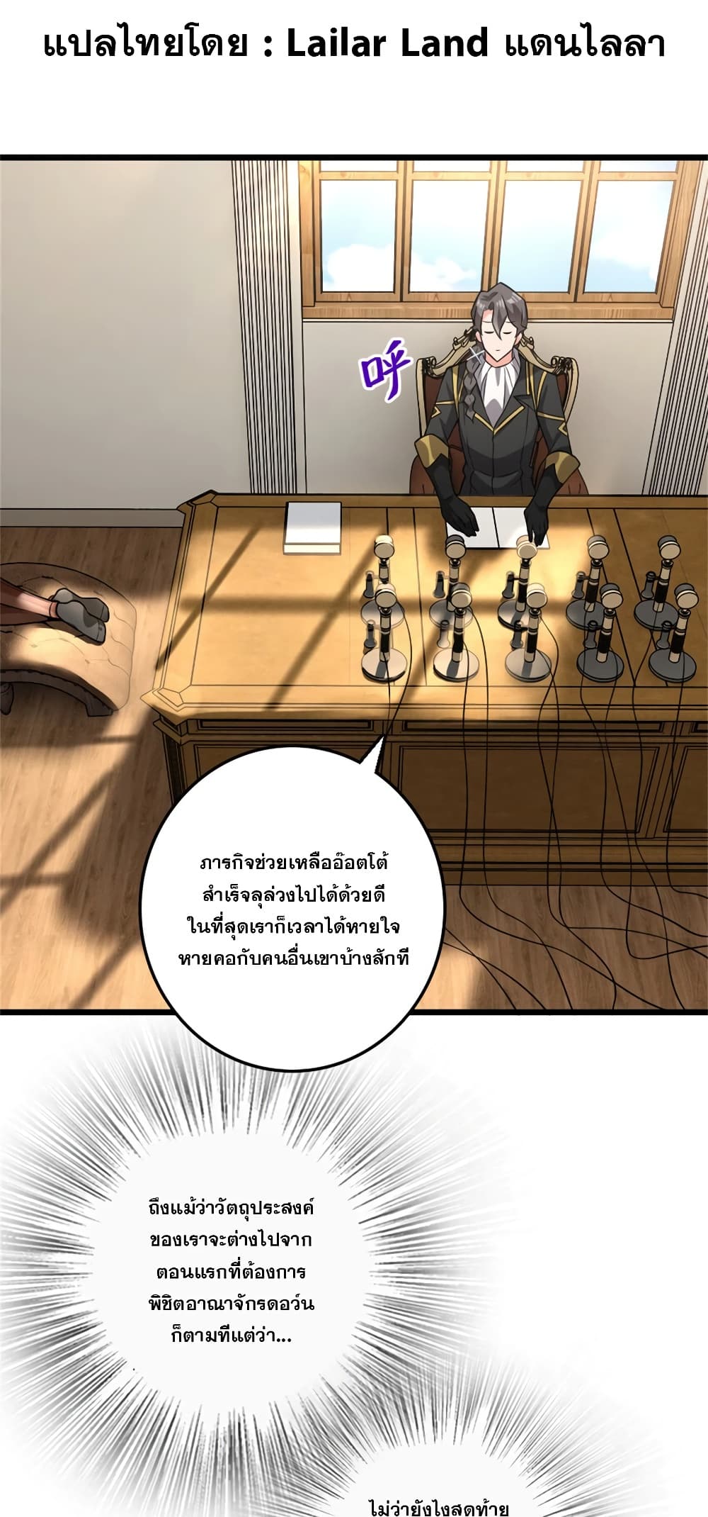 Manga-lc-com อ่านมังงะ อ่านการ์ตูน ออนไลน์ ฟรี Release That Witch ตอนที่ 1 2 3 4 5 6 7 8 9 10 11 12 13 14 ฟรี ไม่มีโฆษณา Manga-lc - อ่าน มังงะ อ่าน การ์ตูน ออนไลน์ อ่านมังงะ ฟรี