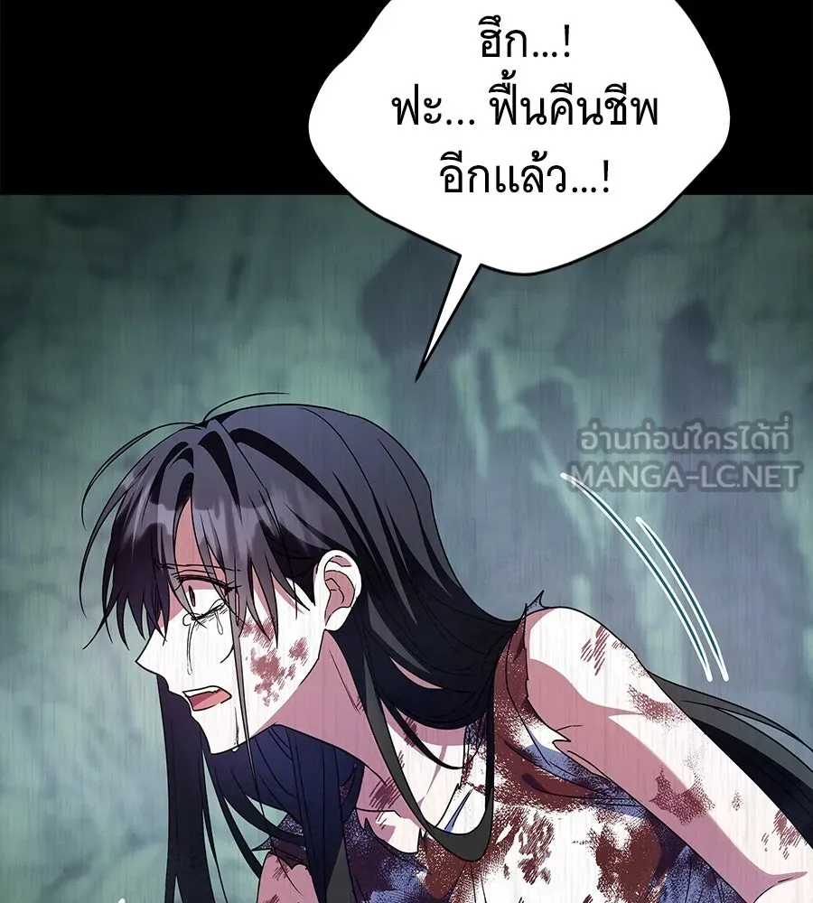ถึกทนแทงก์แรงก์ C ตอนที่ 1 รูปที่ 210