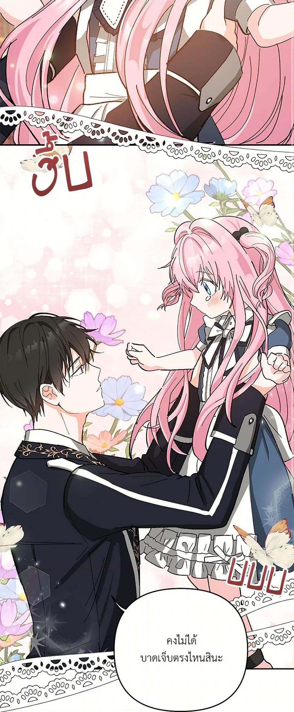 Manga-lc-com อ่านมังงะ อ่านการ์ตูน ออนไลน์ ฟรี Our Little Empress ตอนที่ 1 2 3 4 5 6 7 8 9 10 11 12 13 14 ฟรี ไม่มีโฆษณา Manga-lc - อ่าน มังงะ อ่าน การ์ตูน ออนไลน์ อ่านมังงะ ฟรี