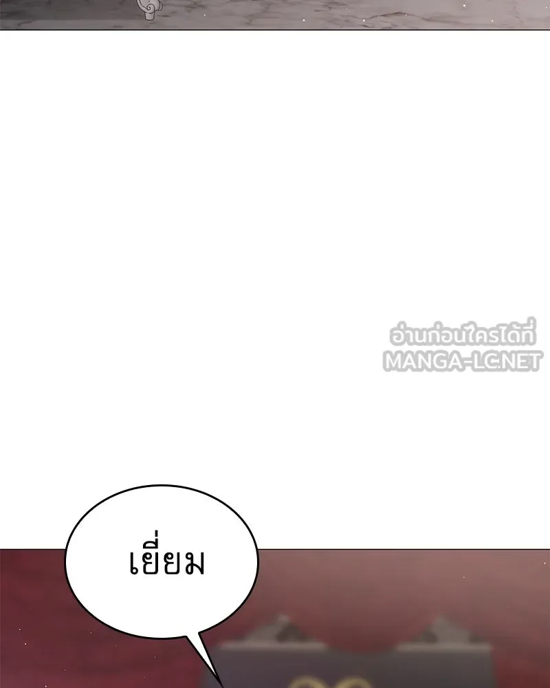 กำราบรักร้ายนายจอมพยศ ตอนที่ 60 รูปที่ 90