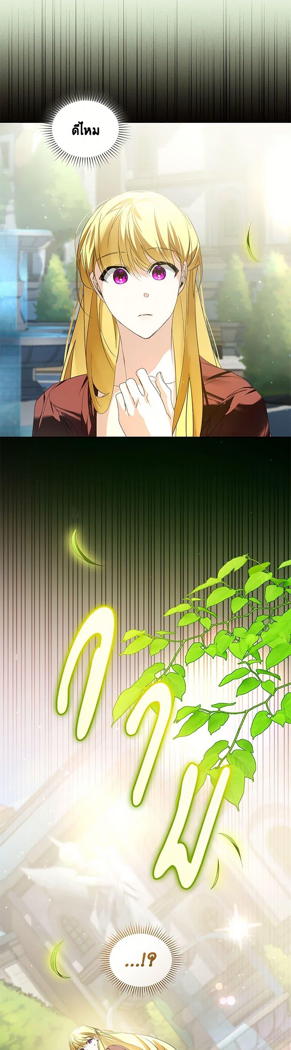 Manga-lc-com อ่านมังงะ อ่านการ์ตูน ออนไลน์ ฟรี Falling Into the Arms of a Mad Villain ตอนที่ 1 2 3 4 5 6 7 8 9 10 11 12 13 14 ฟรี ไม่มีโฆษณา Manga-lc - อ่าน มังงะ อ่าน การ์ตูน ออนไลน์ อ่านมังงะ ฟรี