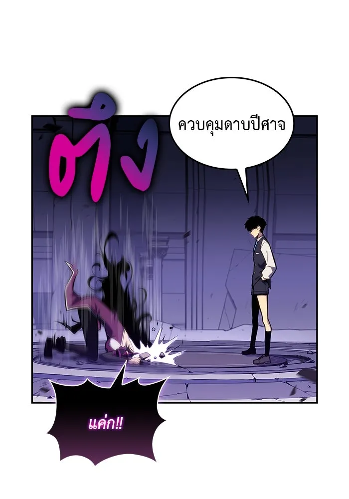 ลูกชายคนเล็กของดยุกคือมือสังหาร ตอนที่ 4 รูปที่ 109