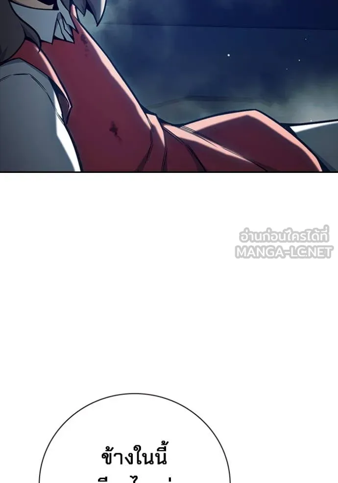 เยาวชนคนคุก ตอนที่ 63 รูปที่ 183