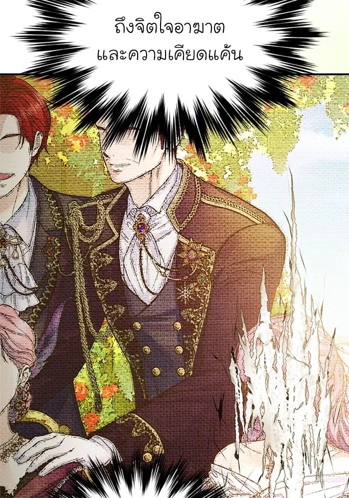 ไหนบอกว่าฉันใกล้ตาย ตอนที่ 93 รูปที่ 70