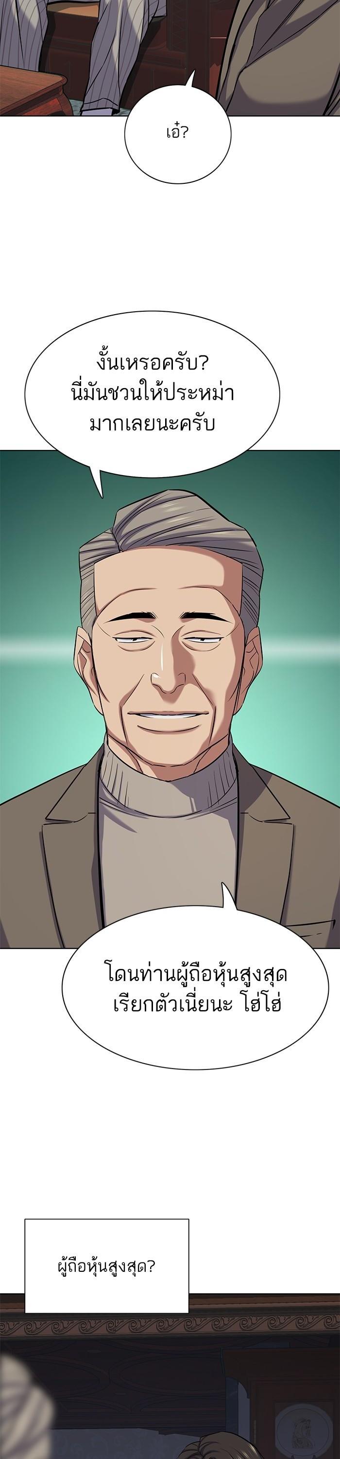 Manga-lc-com อ่านมังงะ อ่านการ์ตูน ออนไลน์ ฟรี Reborn Rich ตอนที่ 1 2 3 4 5 6 7 8 9 10 11 12 13 14 ฟรี ไม่มีโฆษณา Manga-lc - อ่าน มังงะ อ่าน การ์ตูน ออนไลน์ อ่านมังงะ ฟรี