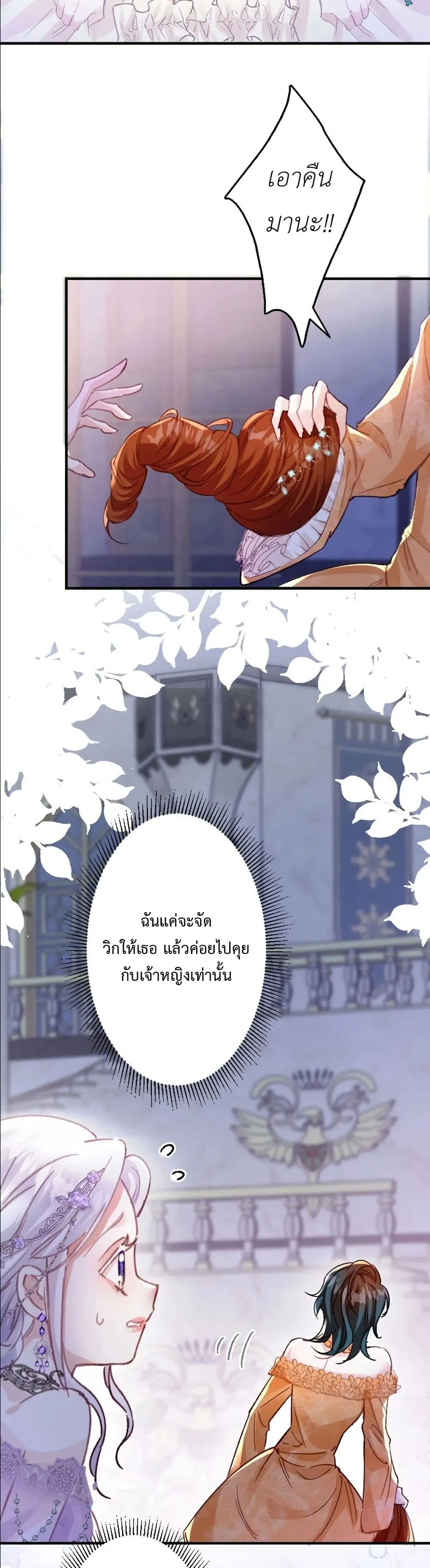 Manga-lc-com อ่านมังงะ อ่านการ์ตูน ออนไลน์ ฟรี I’m a Contract Stepmother, but the Tyrant Is Way Too Overpro ตอนที่ 1 2 3 4 5 6 7 8 9 10 11 12 13 14 ฟรี ไม่มีโฆษณา Manga-lc - อ่าน มังงะ อ่าน การ์ตูน ออนไลน์ อ่านมังงะ ฟรี
