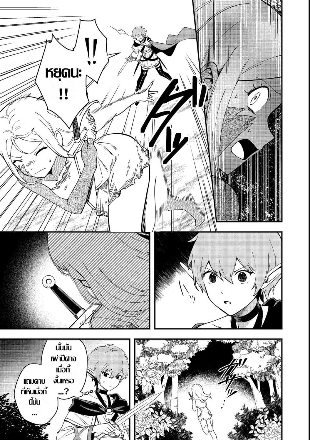 Manga-lc-com อ่านมังงะ อ่านการ์ตูน ออนไลน์ ฟรี Hirotta Dorei-tachi ga Tabidatte Haya Juunen Nazeka Ore ga D ตอนที่ 1 2 3 4 5 6 7 8 9 10 11 12 13 14 ฟรี ไม่มีโฆษณา Manga-lc - อ่าน มังงะ อ่าน การ์ตูน ออนไลน์ อ่านมังงะ ฟรี
