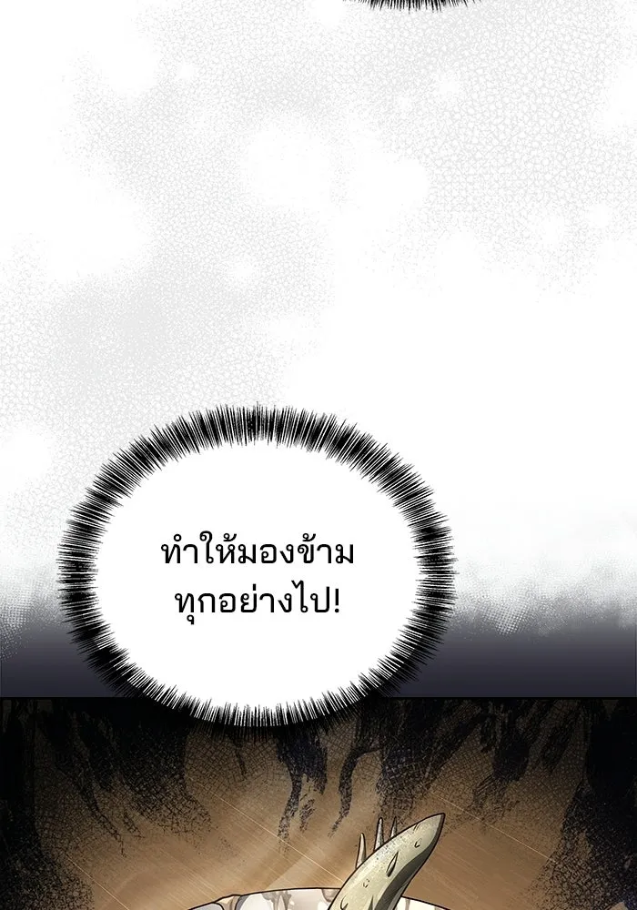 ครัวจอมเวท ตอนที่ 102 รูปที่ 131