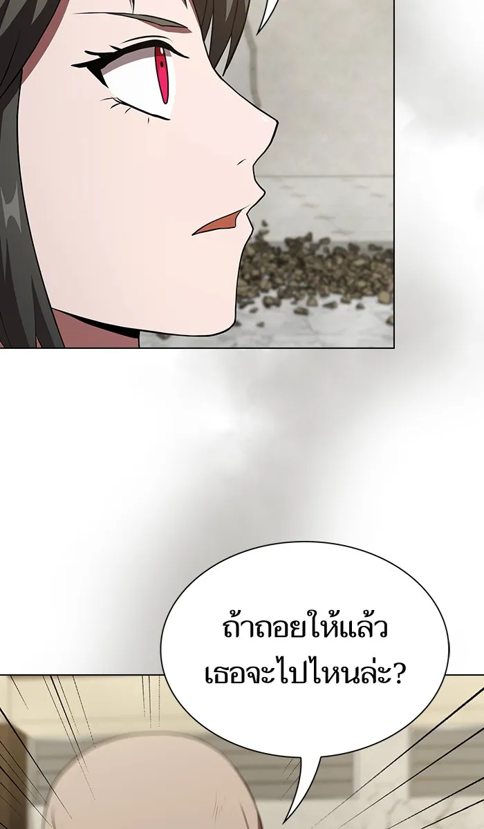 ผู้เล่นขั้นเทพแห่งหอคอยฝึกสอน ตอนที่ 59 รูปที่ 80