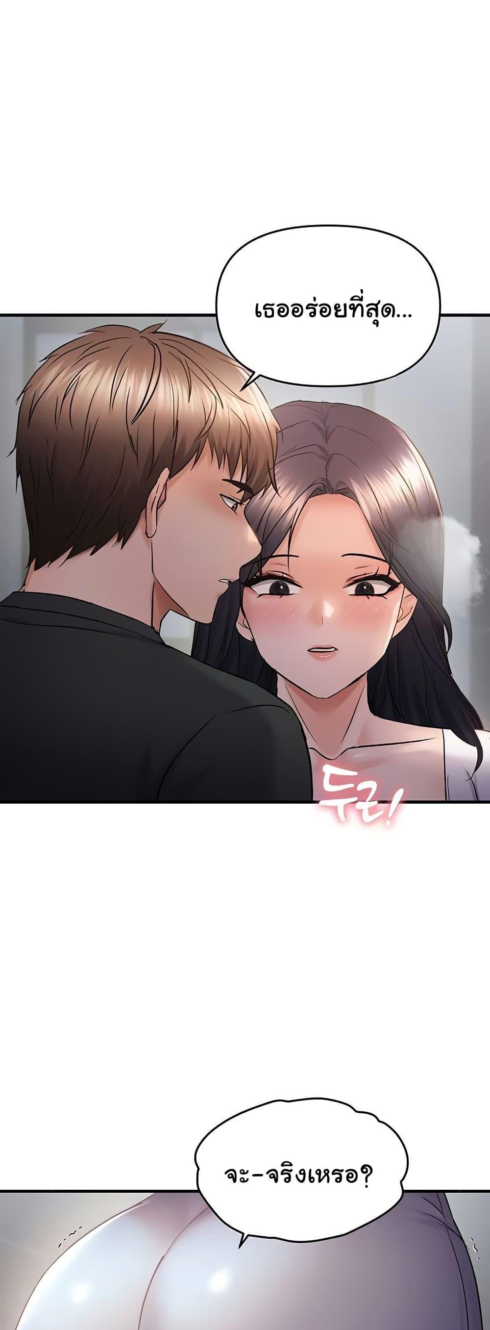 Doujin-Lc- อ่าน โดจิน มังฮวา เกาหลี ญี่ปุ่น จีน แปลไทย Disciplining the Top Delinquent Bitch Through a Random Chatting App ตอนที่ 1 2 3 4 5 6 7 8 9 10 11 12 13 14 ฟรี ไม่มีโฆษณา อ่าน โดจิน Manhwa เกาหลี ญี่ปุ่น จีน เรามีครบ คัดมาให้เน้นๆ โดจิน 18+ รับประกันความฟินโดย  Doujin Lc
