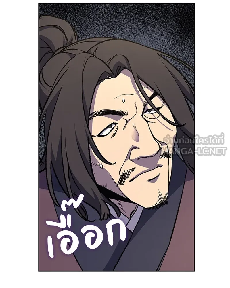 เกิดอีกทีเป็นว่าที่ประมุขลัทธิมาร ตอนที่ 9 รูปที่ 81