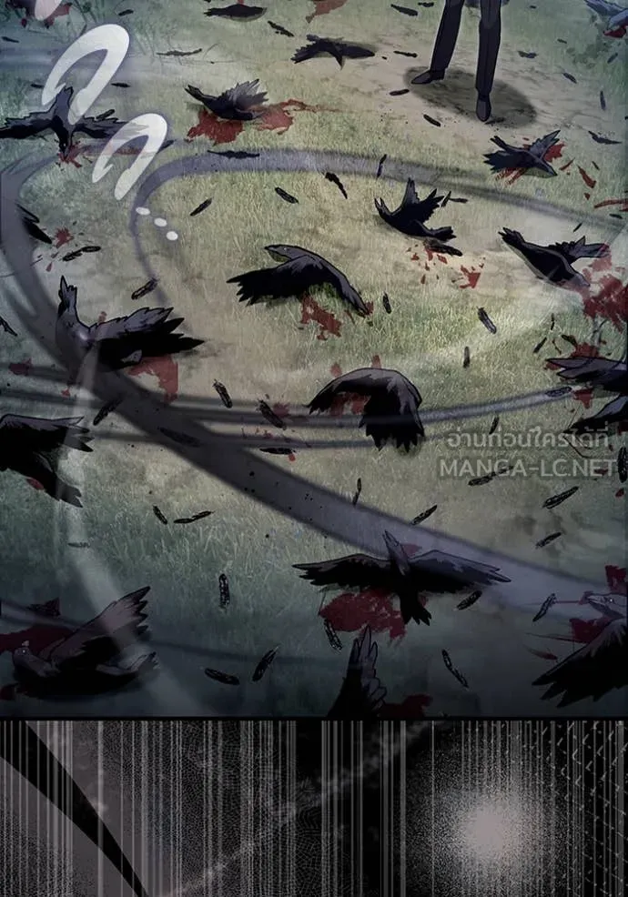 เชื่อเถอะ ฉันเป็นฮัน ตอนที่ 47 รูปที่ 2