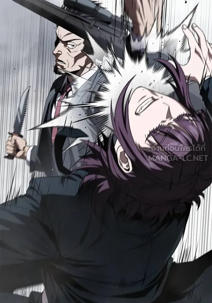 สนิมเชือดเลือดสาด ตอนที่ 27 รูปที่ 107