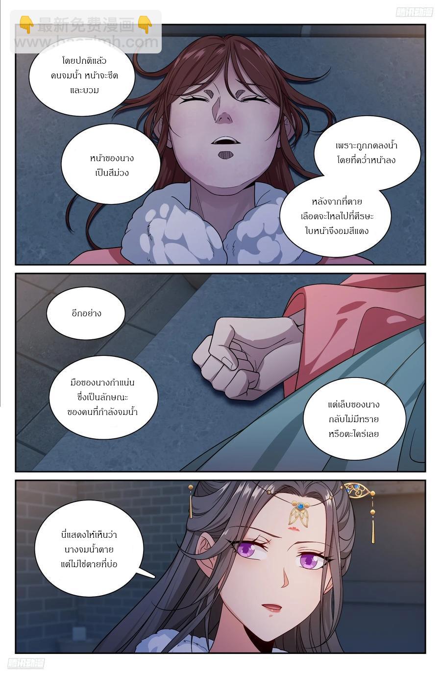 Manga-lc-com อ่านมังงะ อ่านการ์ตูน ออนไลน์ ฟรี Nightwatcher ตอนที่ 1 2 3 4 5 6 7 8 9 10 11 12 13 14 ฟรี ไม่มีโฆษณา Manga-lc - อ่าน มังงะ อ่าน การ์ตูน ออนไลน์ อ่านมังงะ ฟรี