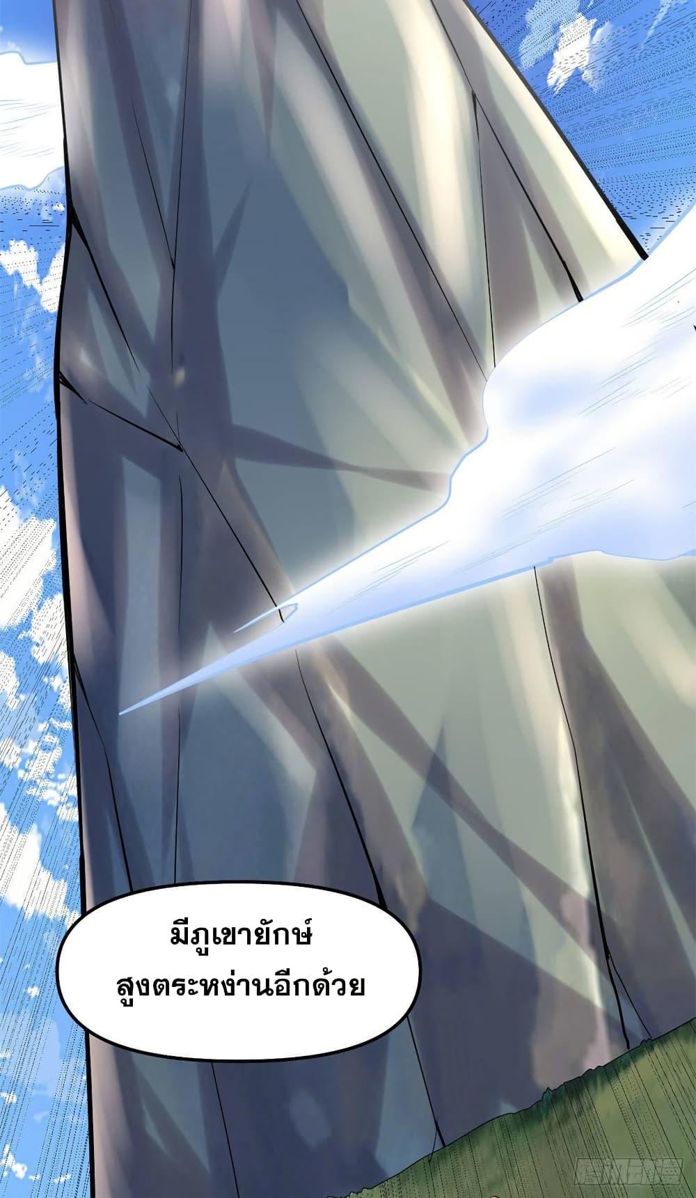 Manga-lc-com อ่านมังงะ อ่านการ์ตูน ออนไลน์ ฟรี God of War System ตอนที่ 1 2 3 4 5 6 7 8 9 10 11 12 13 14 ฟรี ไม่มีโฆษณา Manga-lc - อ่าน มังงะ อ่าน การ์ตูน ออนไลน์ อ่านมังงะ ฟรี